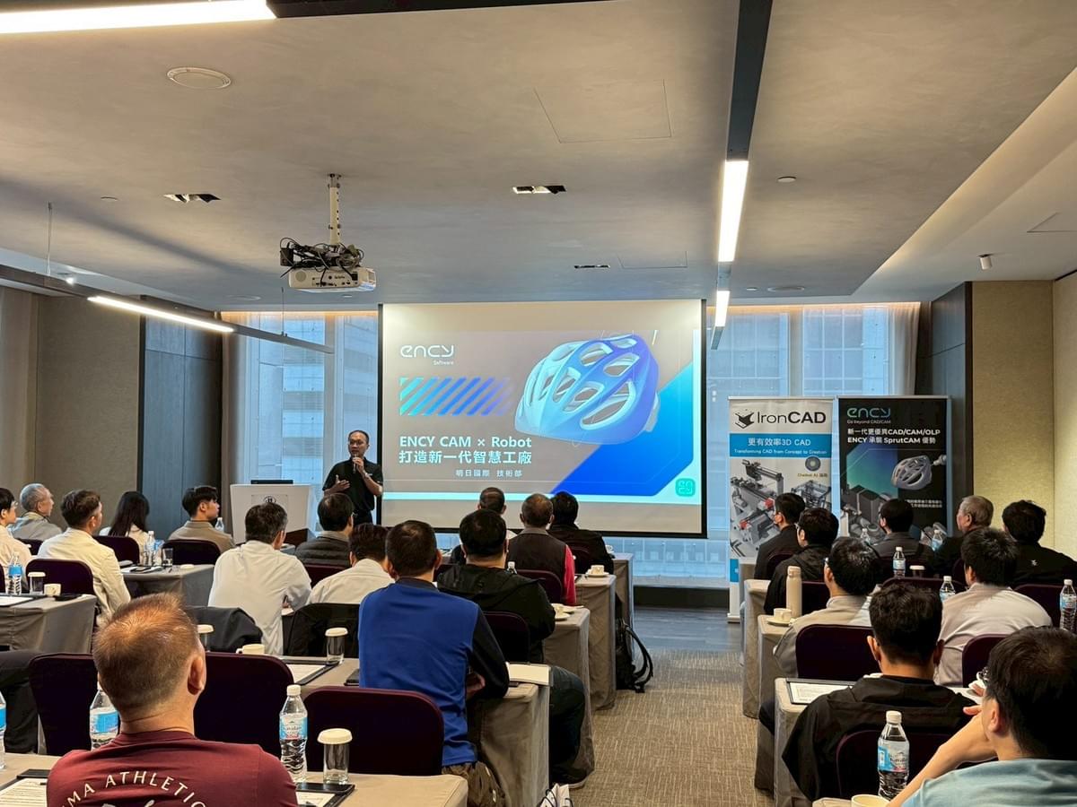 明日國際:ENCY 原廠授權的台灣主要代理 明日國際:ENCY 原廠授權的台灣主要代理