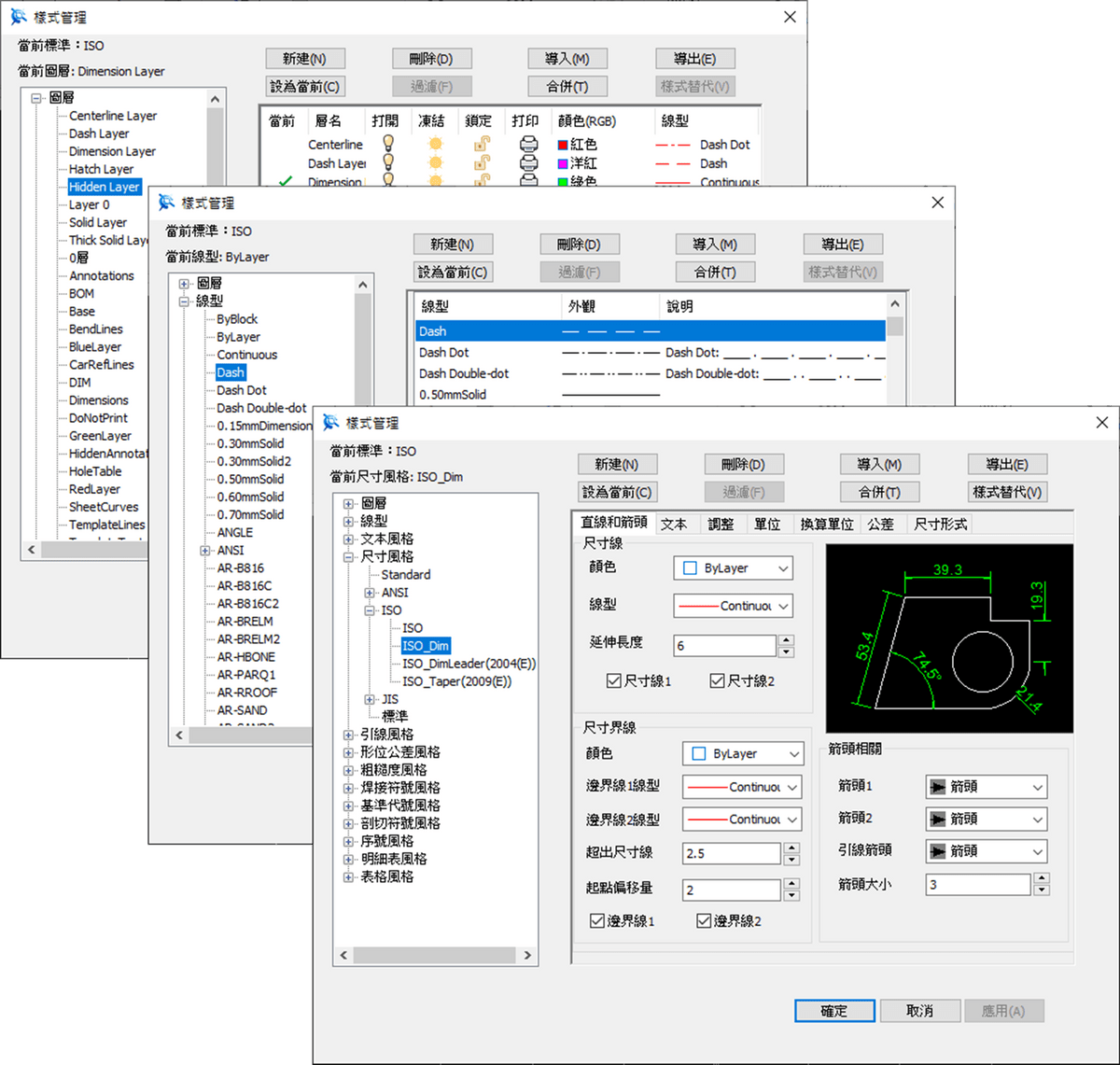 IronCAD Draft 完全相容AutoCAD IronCAD Draft 完全相容AutoCAD