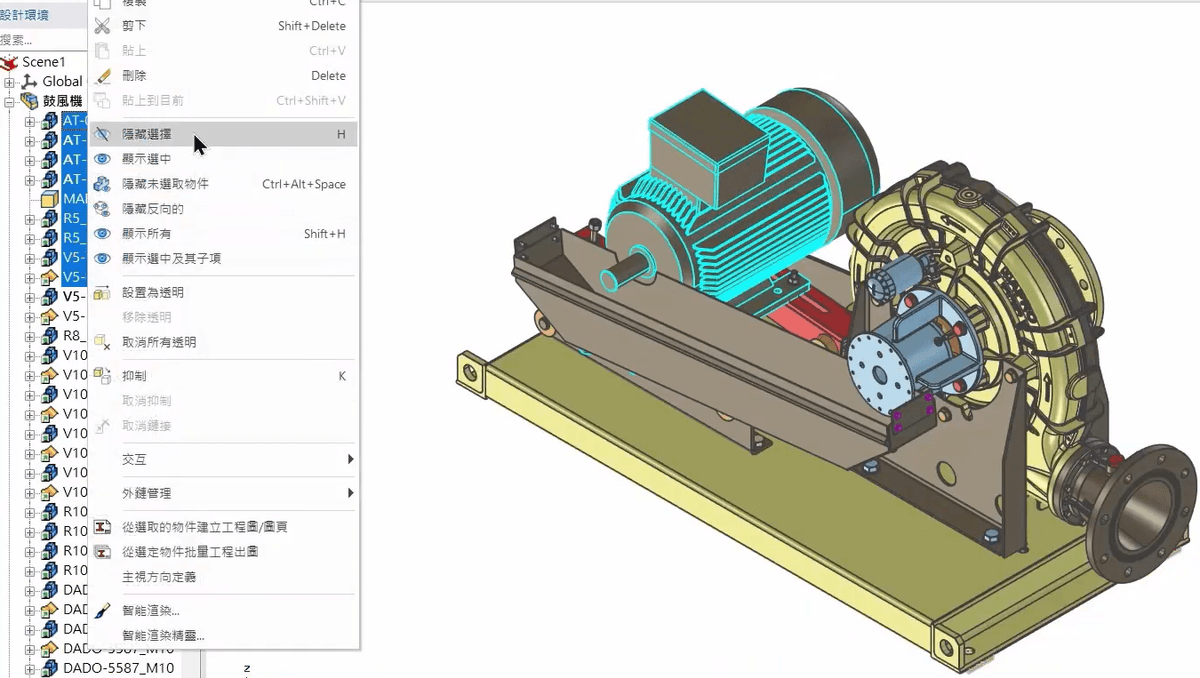 IronCAD 隱藏功能操作示意 IronCAD 隱藏功能操作示意