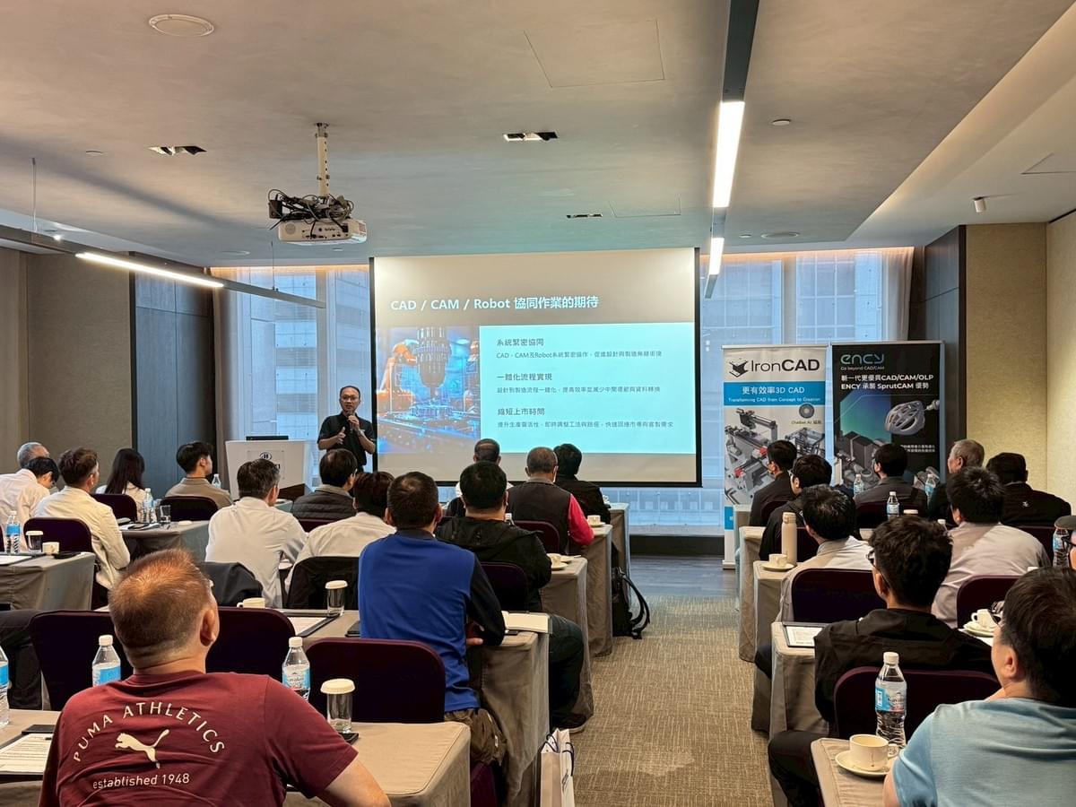 ENCY 是打造新一代智慧工廠的核心平台,整合 AI 工法、CAM、機械手臂 OLP 與數位孿生。 ENCY 是打造新一代智慧工廠的核心平台,整合 AI 工法、CAM、機械手臂 OLP 與數位孿生。