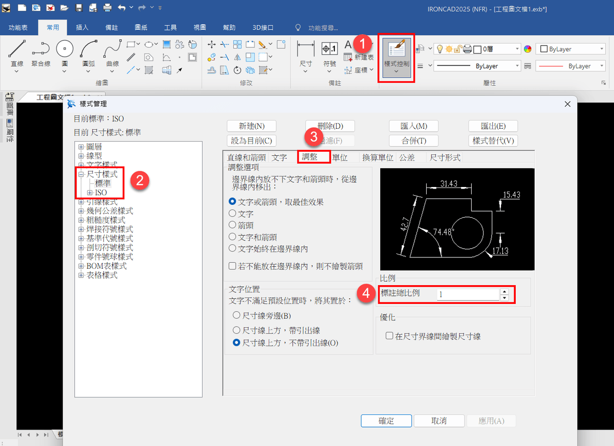 IronCAD Draft 教學,標註總比例功能示意 IronCAD Draft 教學,標註總比例功能示意