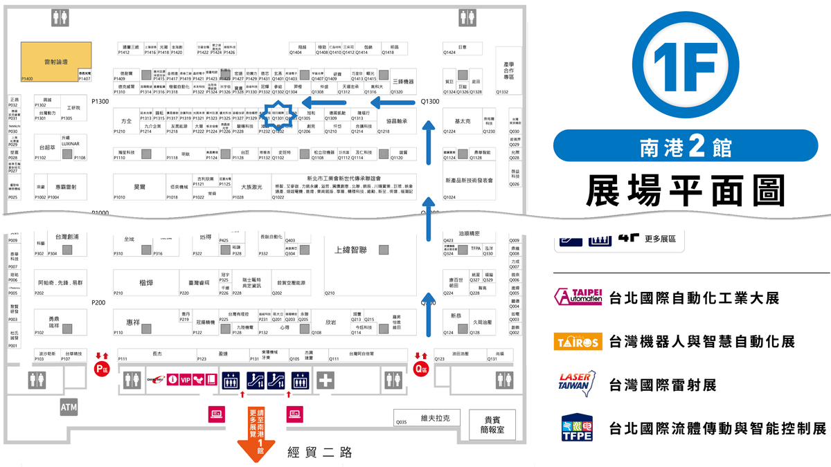 明日國際 IronCAD、ENCY 攤位 Q1301|2026 台北國際自動化工業大展 明日國際 IronCAD、ENCY 攤位 Q1301|2026 台北國際自動化工業大展