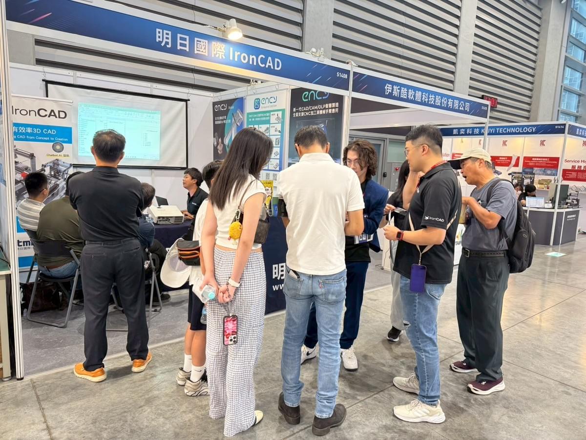 IronCAD 軟體操作示範,圖塊式建模、拖拉設計與自動工程圖 IronCAD 軟體操作示範,圖塊式建模、拖拉設計與自動工程圖