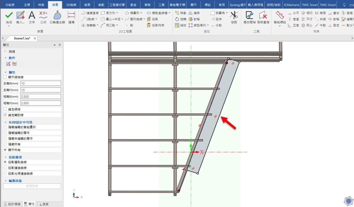 IronCAD 建立 2D 草圖,定義多零件同步除料的加工輪廓 IronCAD 建立 2D 草圖,定義多零件同步除料的加工輪廓