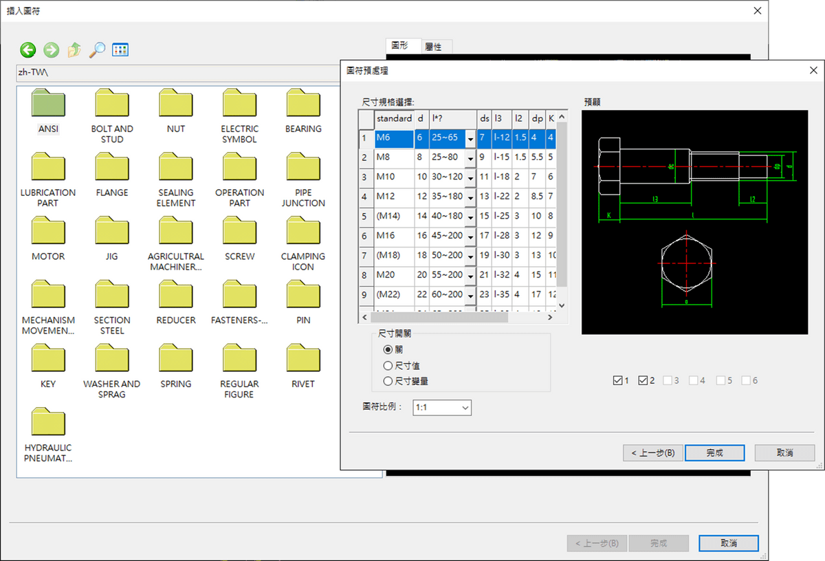 IronCAD Draft 完全相容AutoCAD,功能如同AutoCAD Mechanical。 IronCAD Draft 完全相容AutoCAD,功能如同AutoCAD Mechanical。