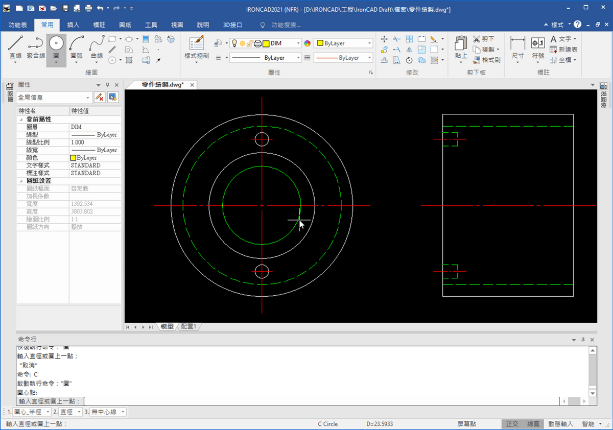 IronCAD Draft 完全相容AutoCAD IronCAD Draft 完全相容AutoCAD