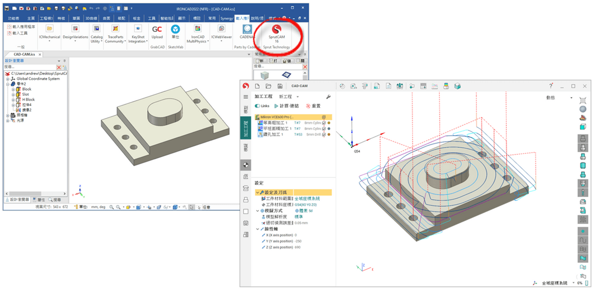 SprutCAM for IronCAD SprutCAM for IronCAD