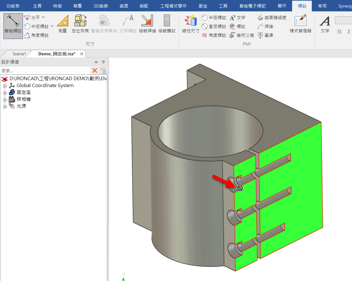 IronCAD 剖視圖模式示意,僅顯示剖面但無法進行尺寸量測 IronCAD 剖視圖模式示意,僅顯示剖面但無法進行尺寸量測