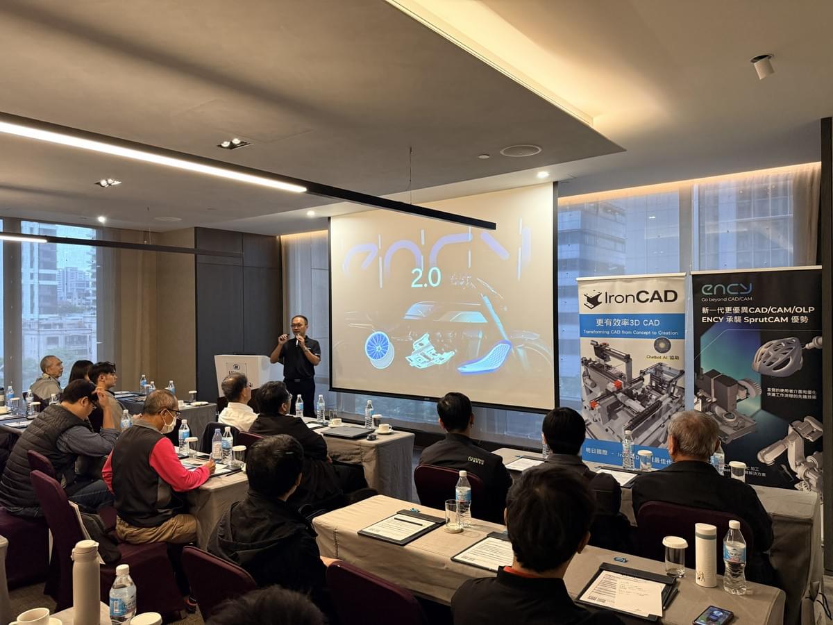 ENCY 2.0 正式登場,AI 智慧工法、機械手臂 OLP、數位孿生整合,由明日國際發布台灣智慧加工平台新標準。 ENCY 2.0 正式登場,AI 智慧工法、機械手臂 OLP、數位孿生整合,由明日國際發布台灣智慧加工平台新標準。