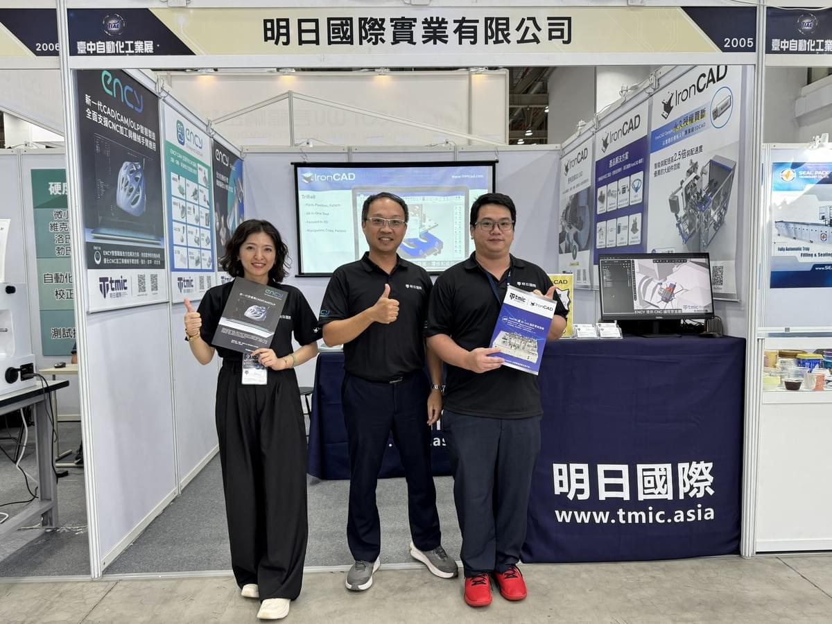 IronCAD、ENCY 台灣原廠主要授權代理 IronCAD、ENCY 台灣原廠主要授權代理