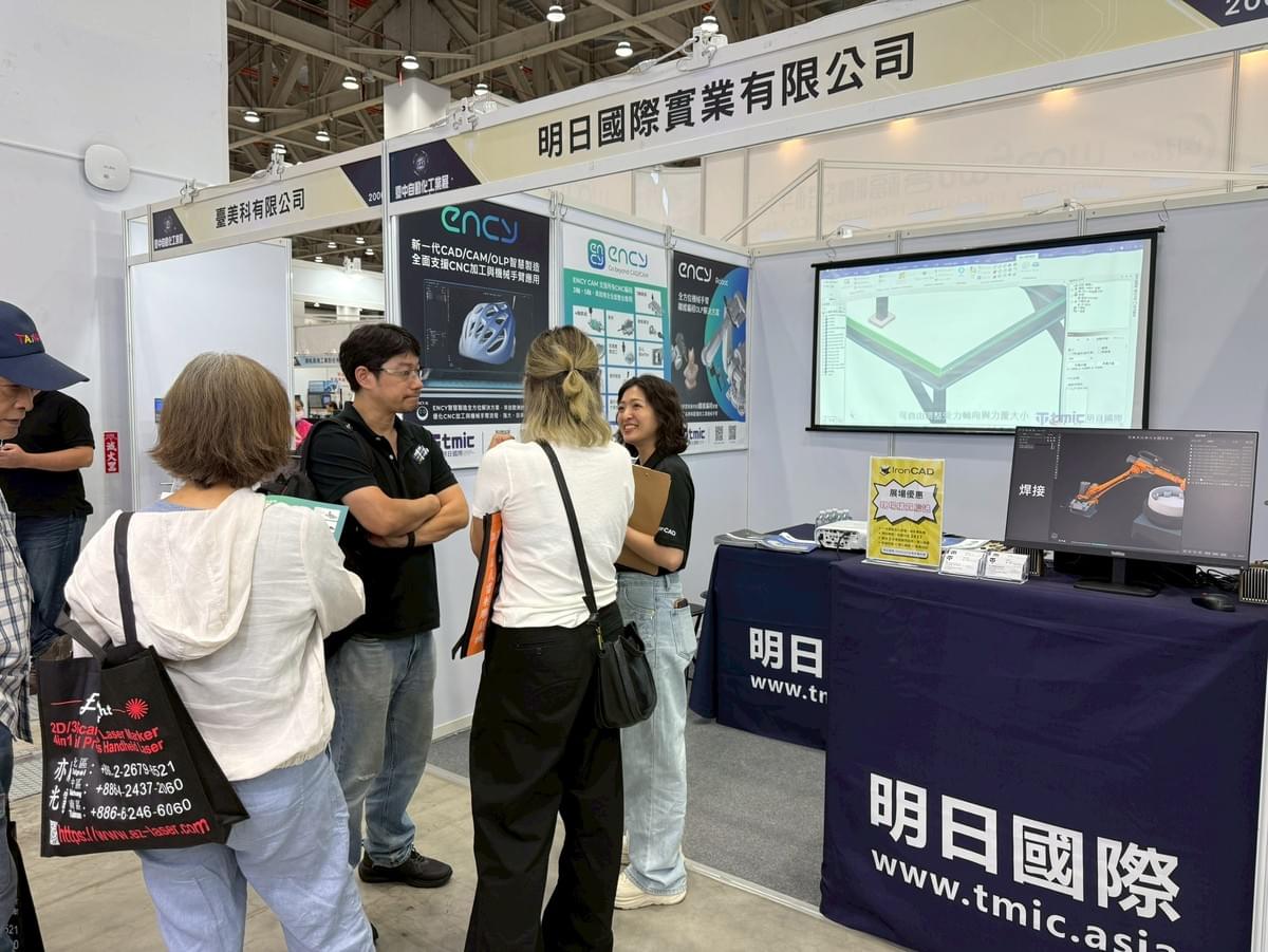IronCAD 成為新一代 3D CAD 選擇 IronCAD 成為新一代 3D CAD 選擇