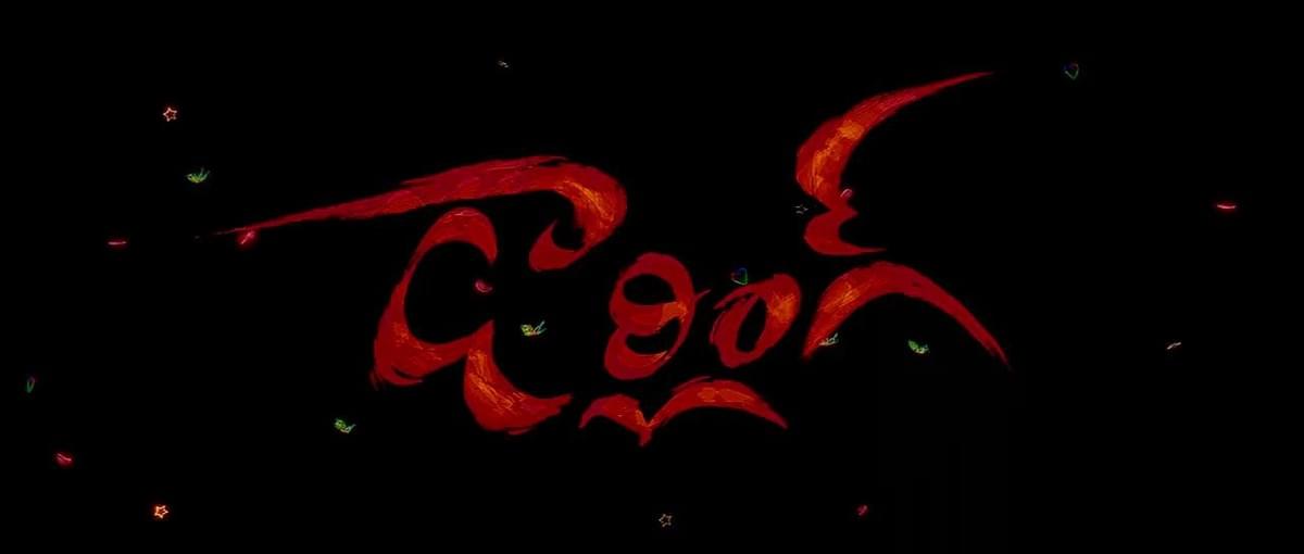 Telugu Movies Free Download Darling Movie 201021 Telugu Movies Free Download Darling Movie 201021