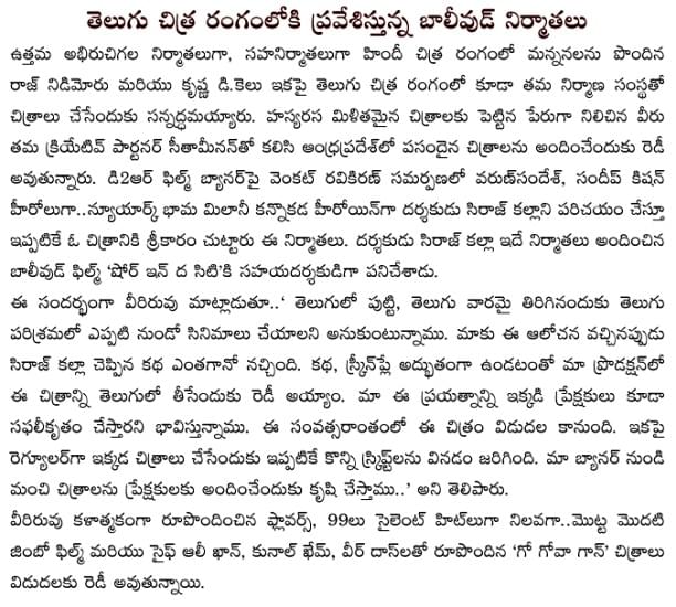 Telugu Movie Script Pdf Free 109 Telugu Movie Script Pdf Free 109