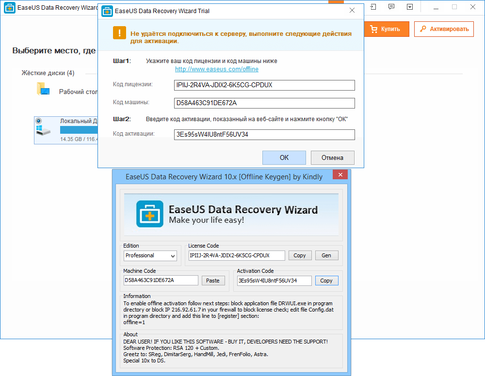 Build Easeus Data Recovery Wizard Utorrent 32bit Full Windows Key Nulled Build Easeus Data Recovery Wizard Utorrent 32bit Full Windows Key Nulled