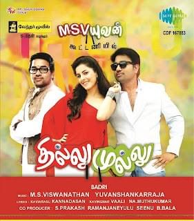 1080p Shortcut Romeo Marathi Free Mkv Download Download 2k Movies 1080p Shortcut Romeo Marathi Free Mkv Download Download 2k Movies