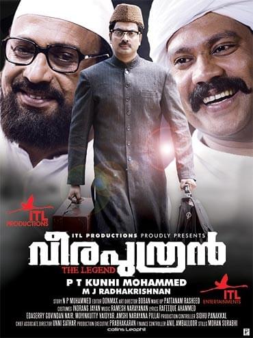 The Mod 2012 Full Movie 1080p Download Movies The Mod 2012 Full Movie 1080p Download Movies