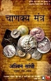 Rar Meluha Ke Mrityunjay In Marathi Arsch Geschichten Re Book Utorrent (pdf) Rar Meluha Ke Mrityunjay In Marathi Arsch Geschichten Re Book Utorrent (pdf)