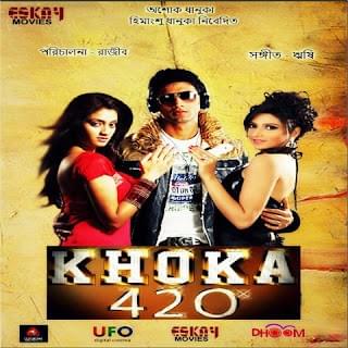 Khoka 420 Full Movie Download Khoka 420 Full Movie Download