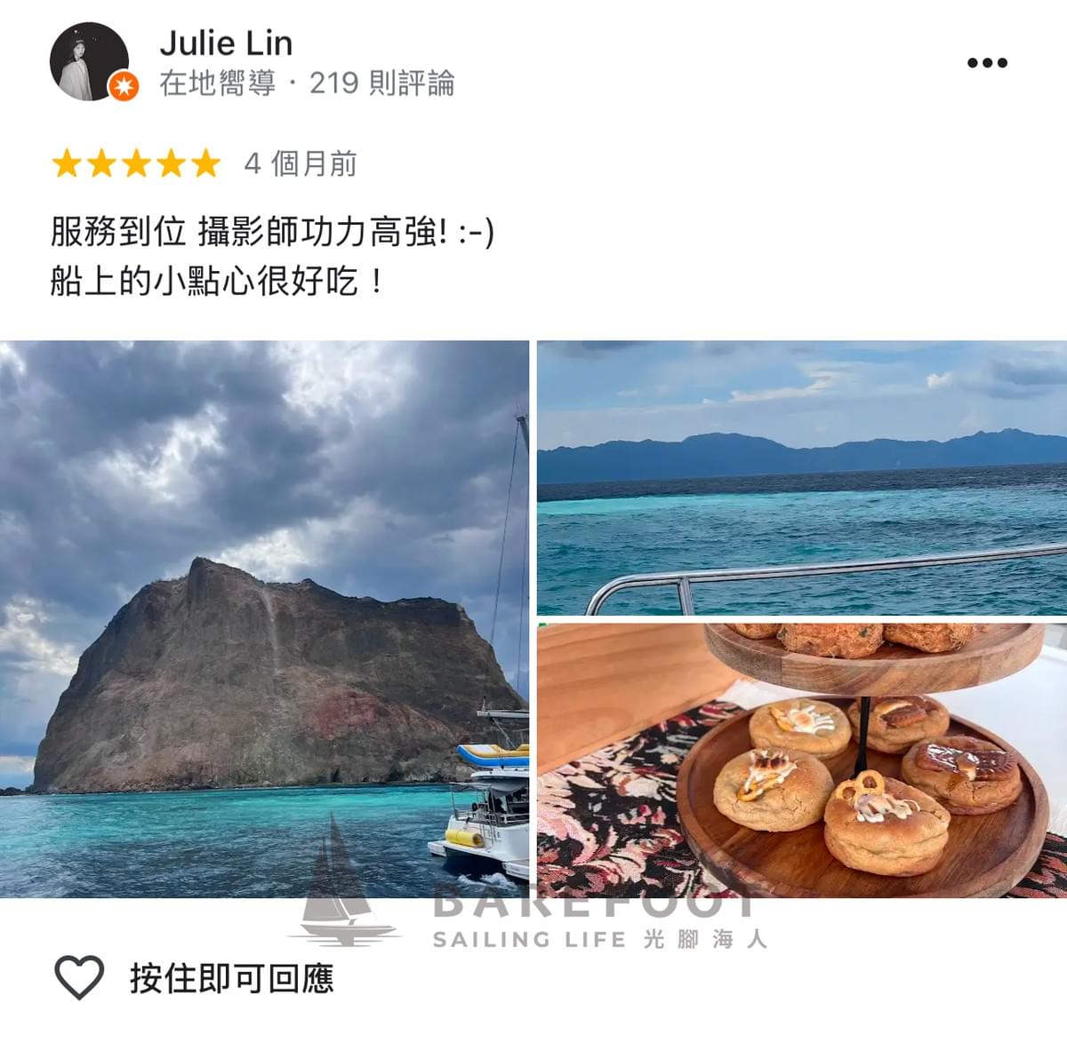 龜山島牛奶海包船顧客好評不斷! 龜山島牛奶海包船顧客好評不斷!
