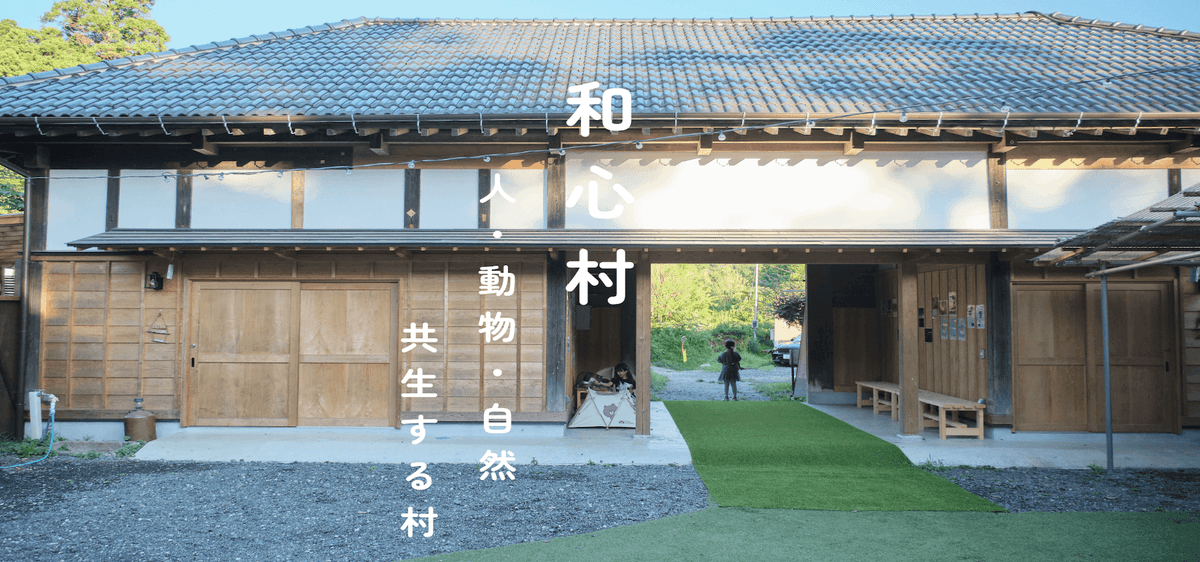 和心村の古民家客室で庭の緑を眺めながら過ごす時間 和心村の古民家客室で庭の緑を眺めながら過ごす時間