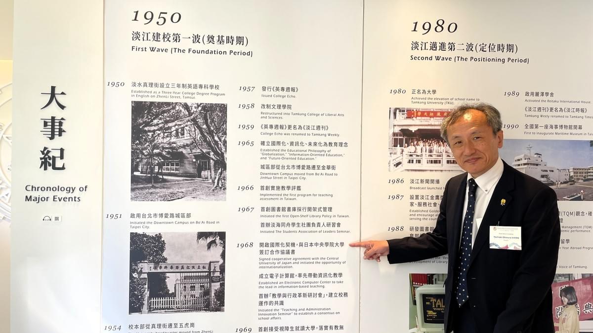 中央學院大學校長大村芳昭於本校大事紀1968年兩校簽約紀事前拍照留念(攝影/圖書館何政興) 中央學院大學校長大村芳昭於本校大事紀1968年兩校簽約紀事前拍照留念(攝影/圖書館何政興)