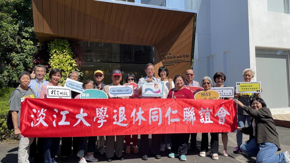 退休同仁聯誼會理事長宛同(右八)與多位退休同仁蒞臨校史館參觀,與導覽人員合影留念(攝影/圖書館蔡羽彤) 退休同仁聯誼會理事長宛同(右八)與多位退休同仁蒞臨校史館參觀,與導覽人員合影留念(攝影/圖書館蔡羽彤)