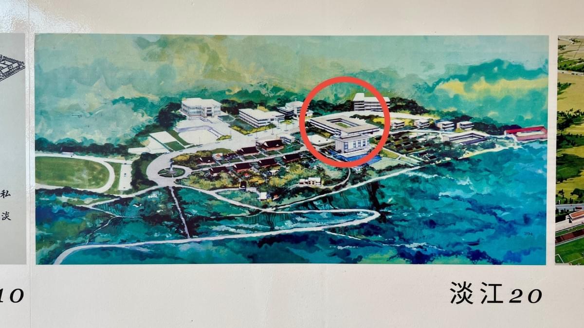 在「山海間的校園」淡江20建築演變圖中的口字型教室,就是書卷廣場舊址G教室大樓。 在「山海間的校園」淡江20建築演變圖中的口字型教室,就是書卷廣場舊址G教室大樓。