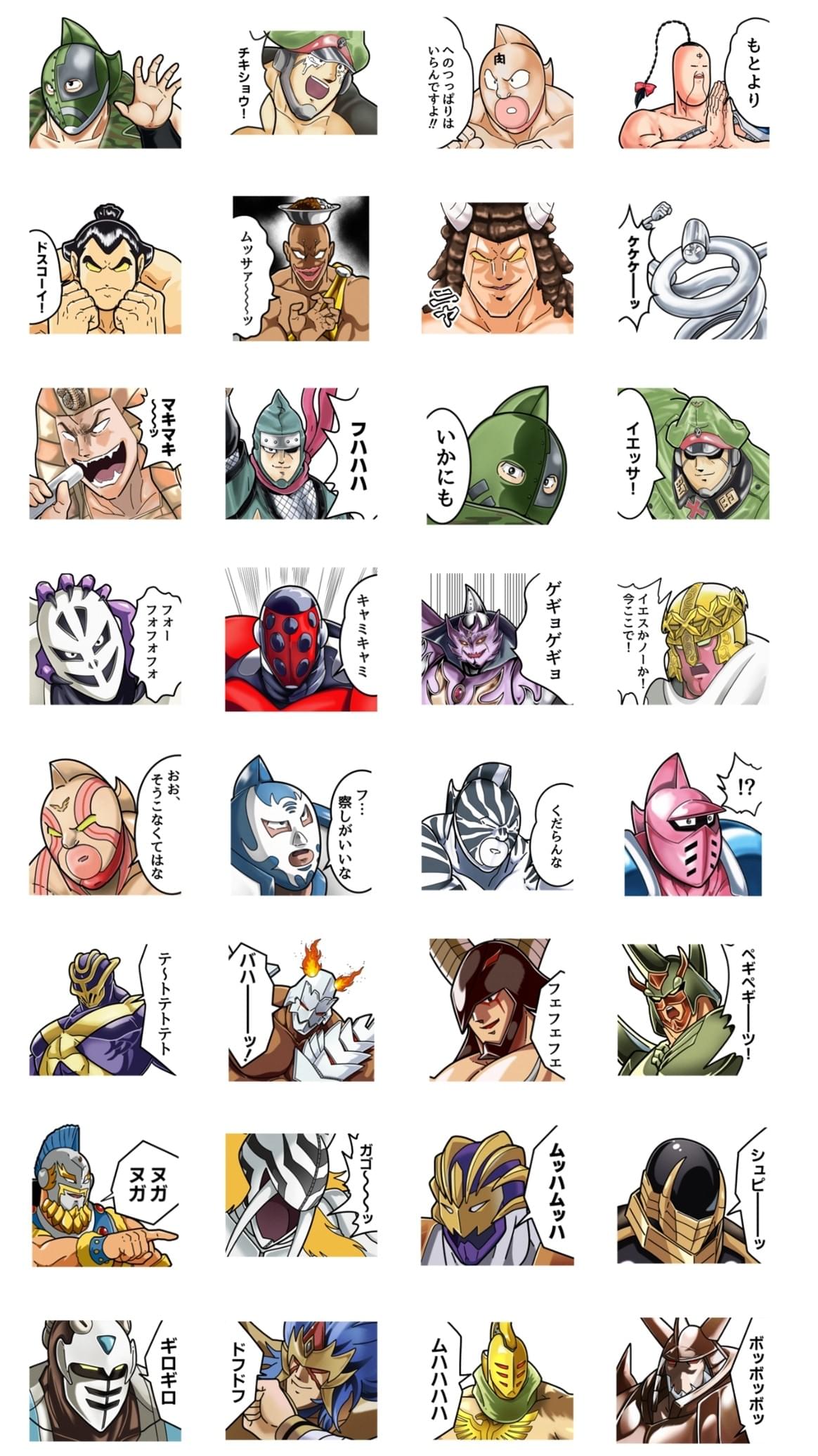 キン肉マン~復活第2弾・超神降臨!! キン肉マン~復活第2弾・超神降臨!!