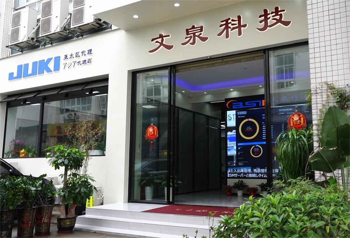 Bensun Technology Co., Ltd. Bensun Technology Co., Ltd.