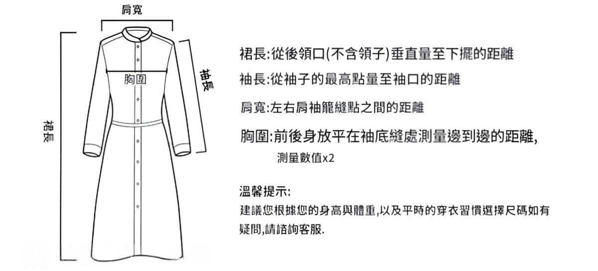 翻領針織長洋裝