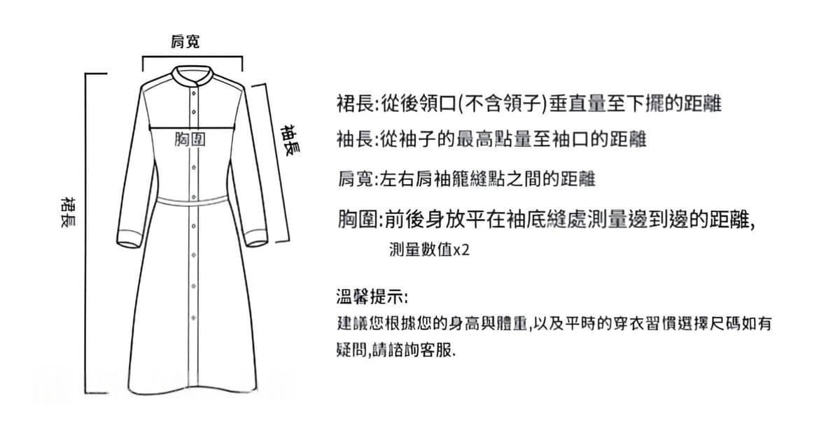 素色針織連身裙