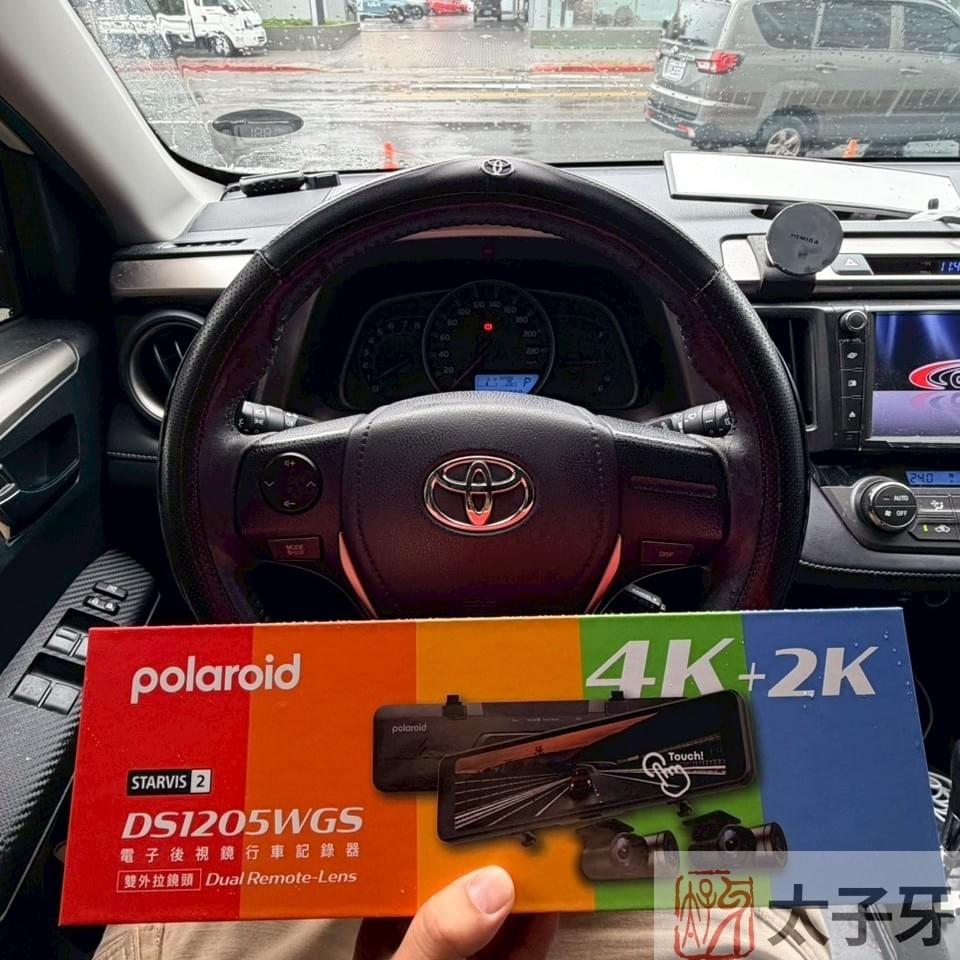 Toyota RAV4 wiring and GPS module installation for DS1205WGS Toyota RAV4 wiring and GPS module installation for DS1205WGS