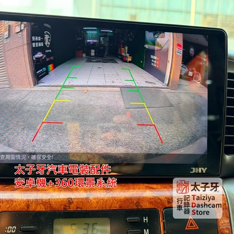 9代 Altis 倒車顯影畫面示意 9代 Altis 倒車顯影畫面示意