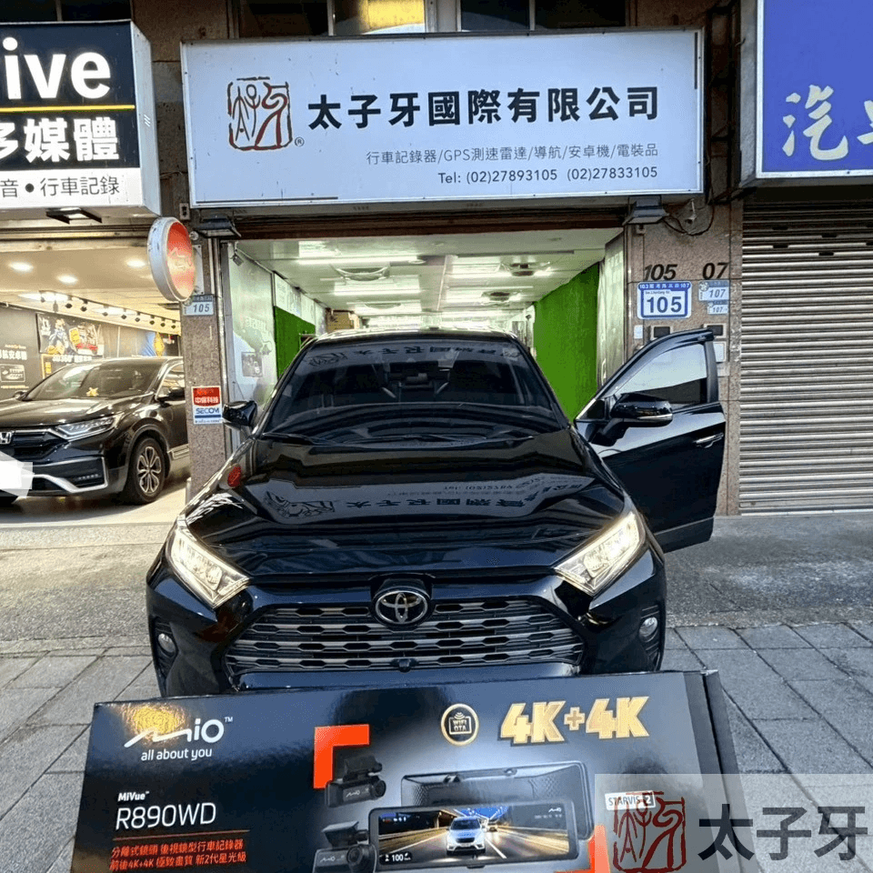 Toyota RAV4 安裝 Mio R890WD 前後 4K 行車記錄器 Toyota RAV4 安裝 Mio R890WD 前後 4K 行車記錄器