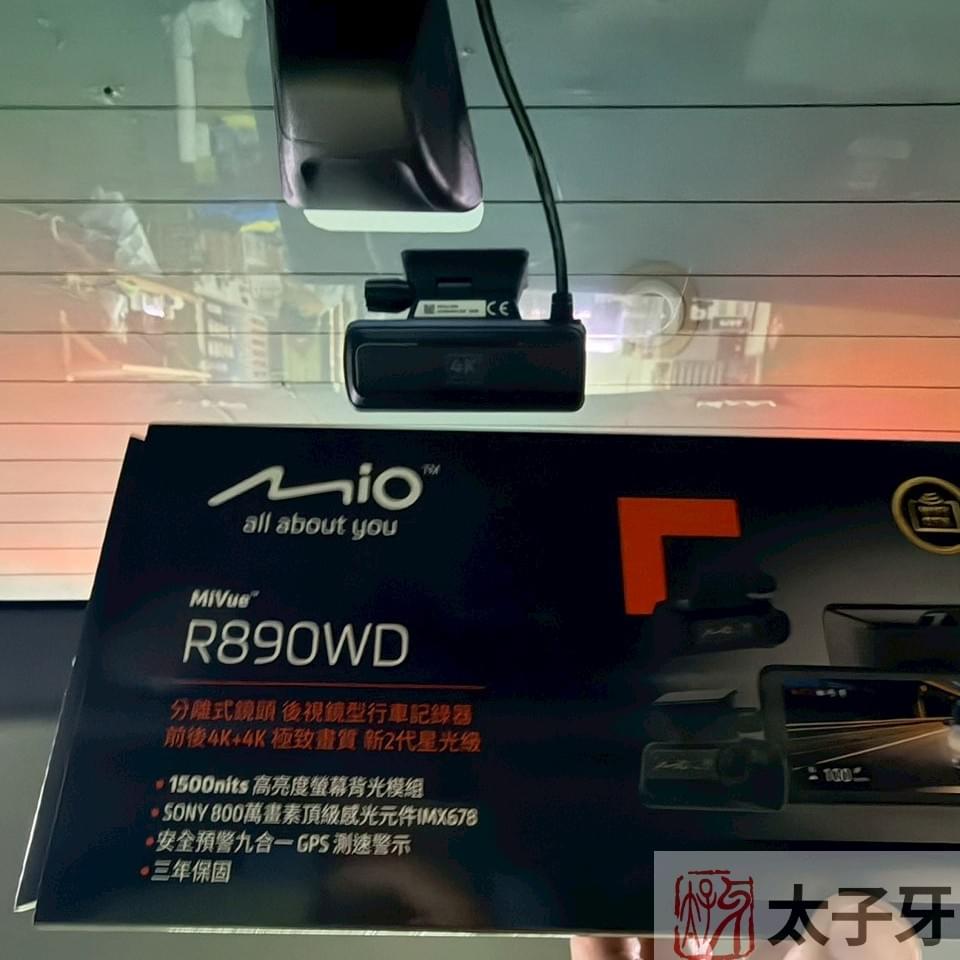 Mio R890WD STARVIS 2 夜拍效果示範 Mio R890WD STARVIS 2 夜拍效果示範
