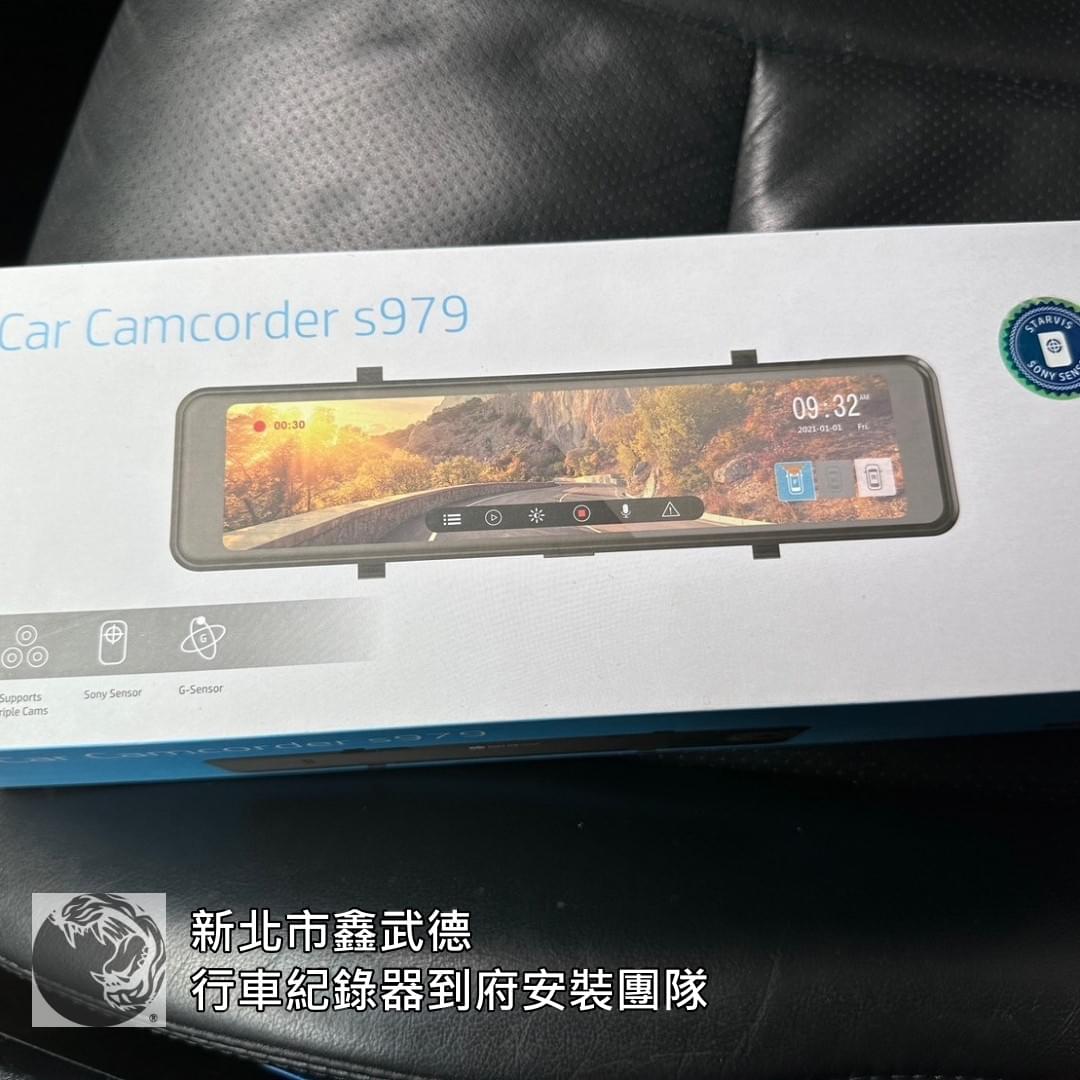 土城生活動線行車紀錄器安裝 土城生活動線行車紀錄器安裝
