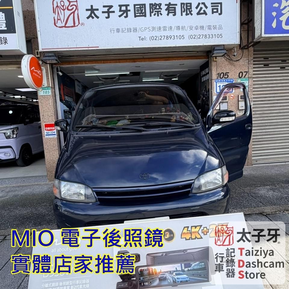 Toyota Hiace Mio D930W rear camera STARVIS2 Toyota Hiace Mio D930W rear camera STARVIS2