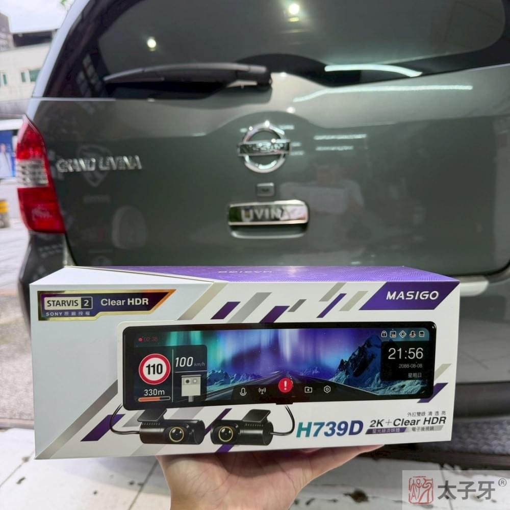 Livina行車記錄器推薦 Livina行車記錄器推薦