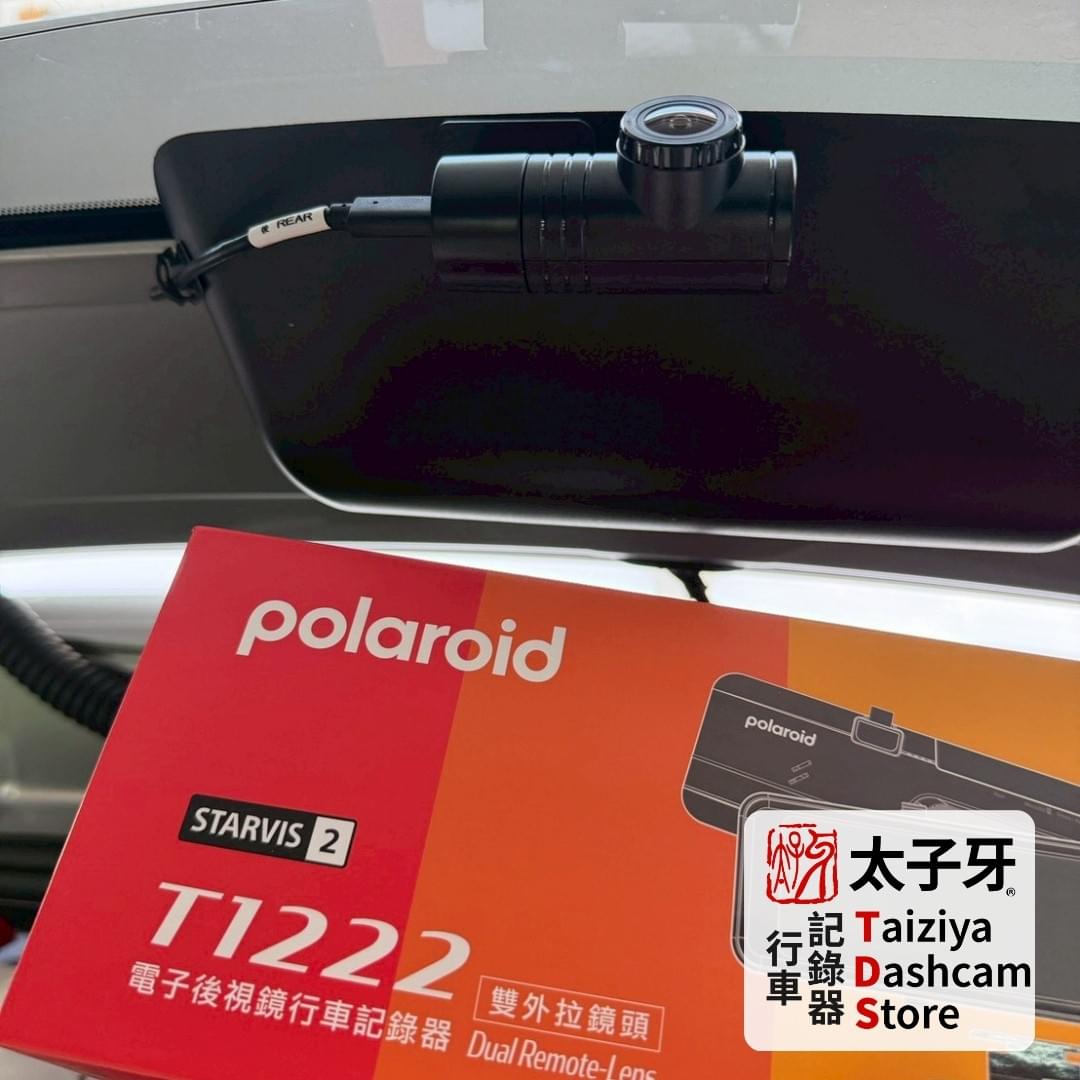 Taiziya DashCam Store TDS 大直車主電子後照鏡安裝流程 Taiziya DashCam Store TDS 大直車主電子後照鏡安裝流程
