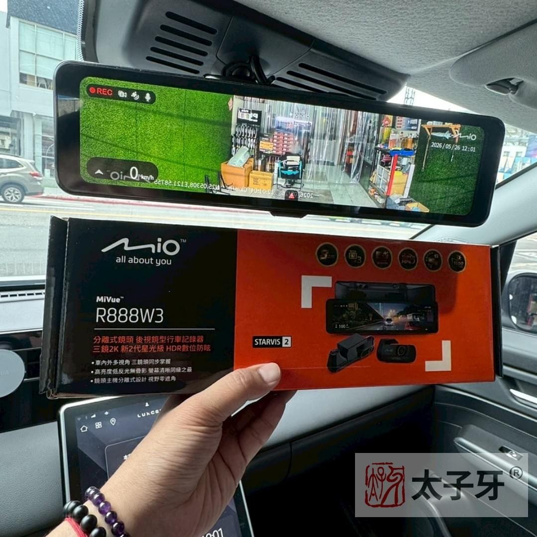 Mio R888W3 Sony STARVIS 2 夜間錄影示意 Mio R888W3 Sony STARVIS 2 夜間錄影示意