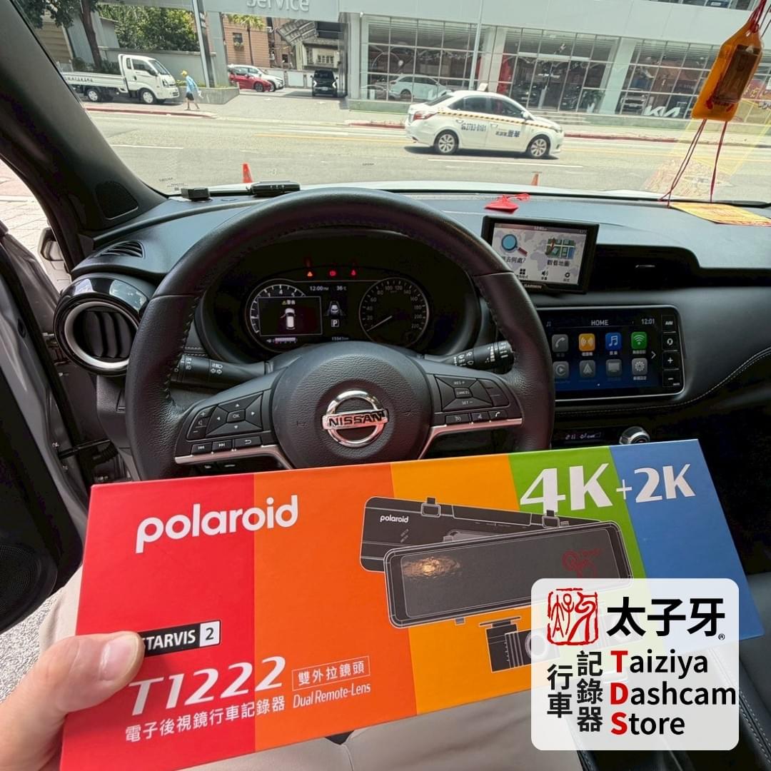 中山區大直車主安裝 T1222 完成後的實際畫面呈現 中山區大直車主安裝 T1222 完成後的實際畫面呈現