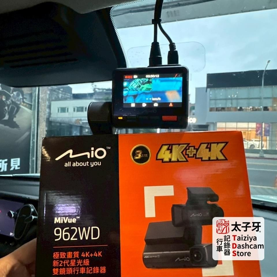 MIO 962WD 後鏡頭 4K 800 萬畫素 實際錄影畫面 MIO 962WD 後鏡頭 4K 800 萬畫素 實際錄影畫面