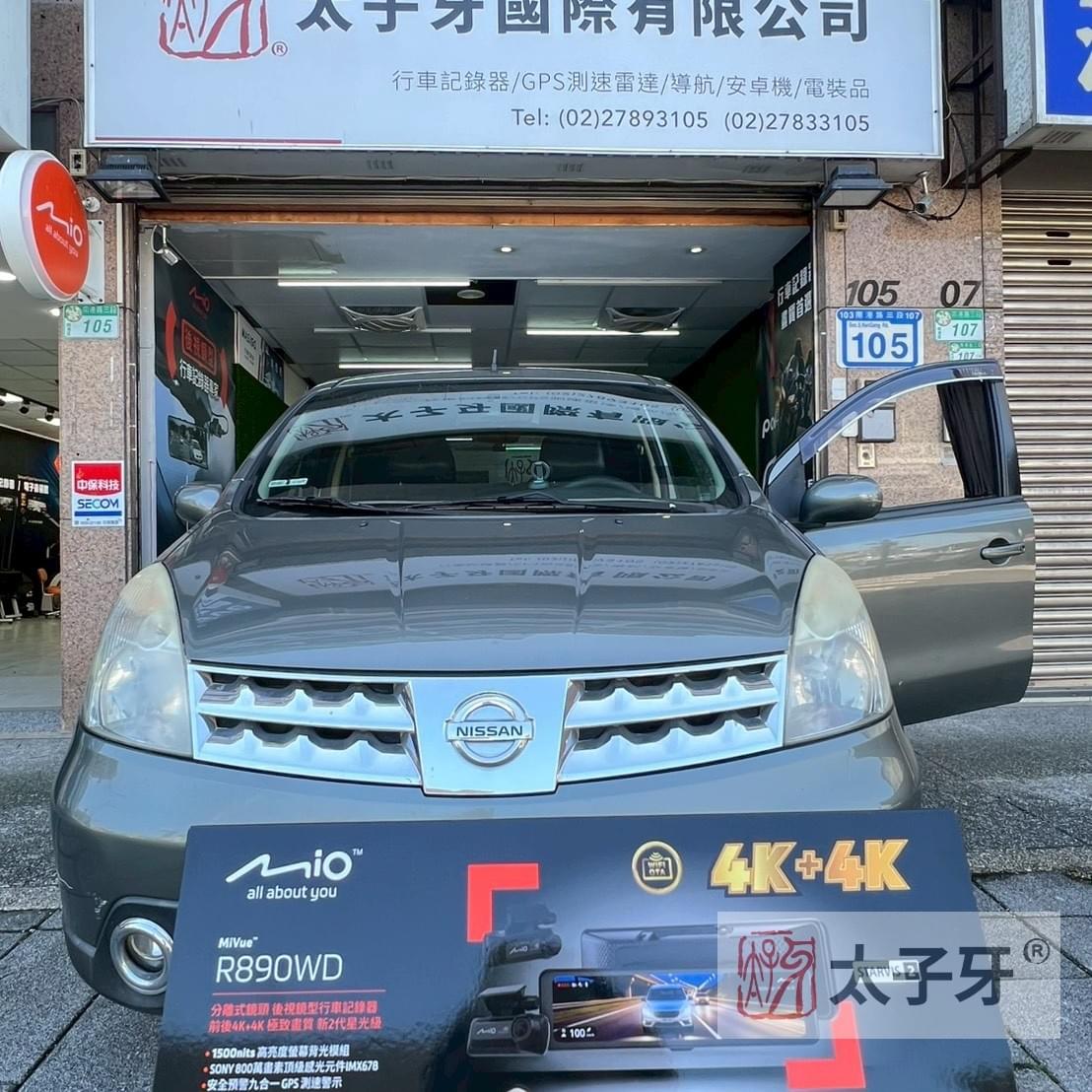 Nissan Livina 安裝 Mio R890WD 前後 4K 行車記錄器 Nissan Livina 安裝 Mio R890WD 前後 4K 行車記錄器