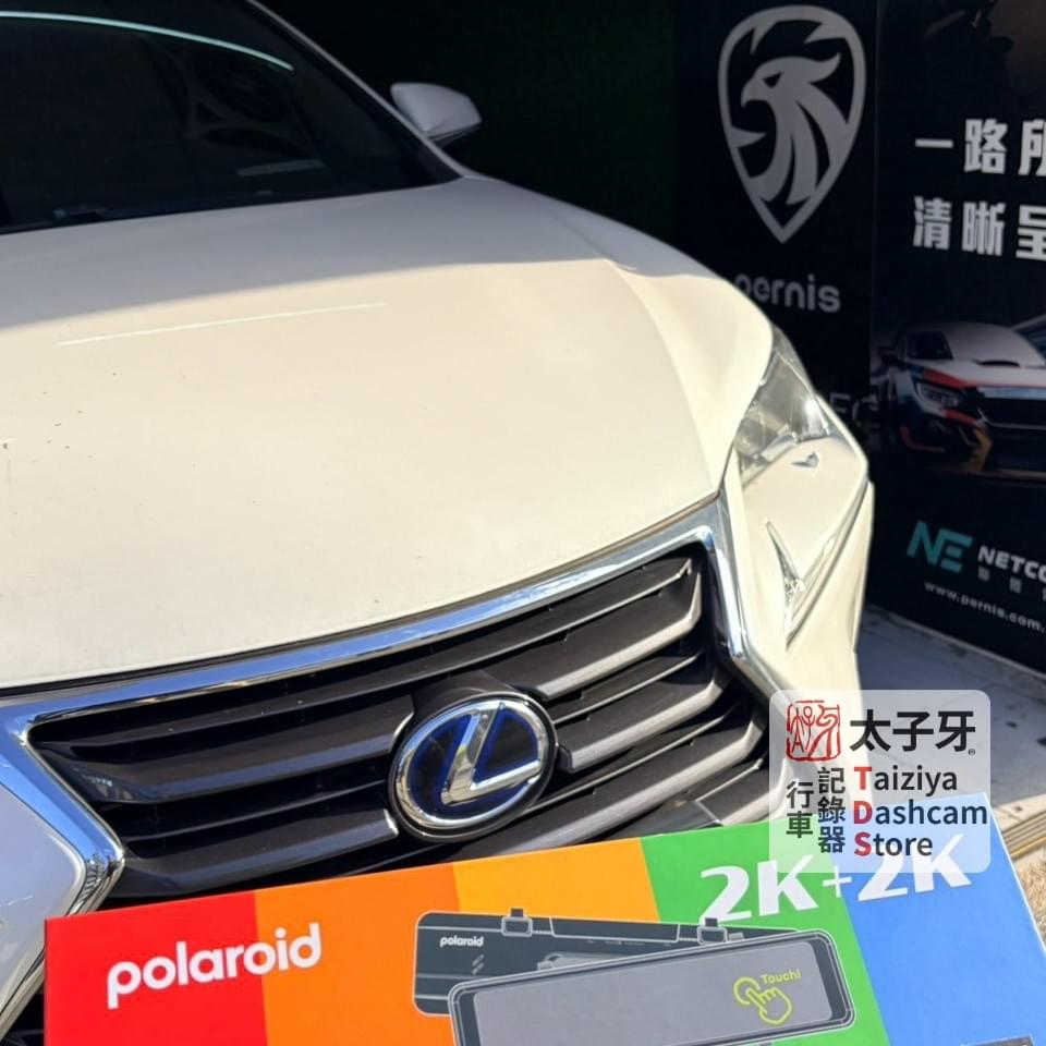 太子牙安裝 Polaroid T1211D 電子後照鏡 太子牙安裝 Polaroid T1211D 電子後照鏡