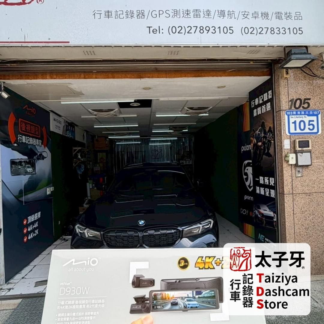 Dashcam car model angle comparison Taiziya Dashcam car model angle comparison Taiziya