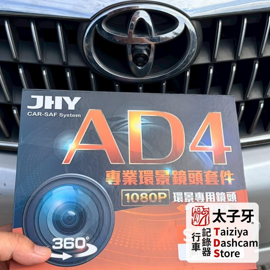 南港JHY原廠共享數據示意 南港JHY原廠共享數據示意