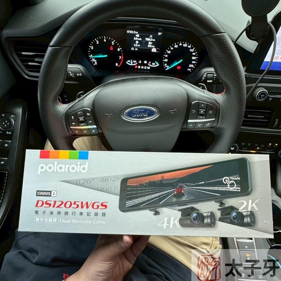 Ford Kuga DS1205WGS dual external camera installation Ford Kuga DS1205WGS dual external camera installation