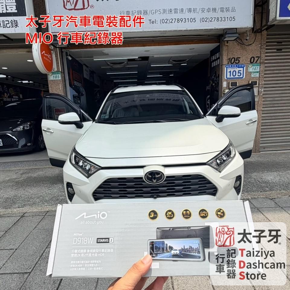 Mio D918W installed by Taiziya DashCam Store TDS Mio D918W installed by Taiziya DashCam Store TDS