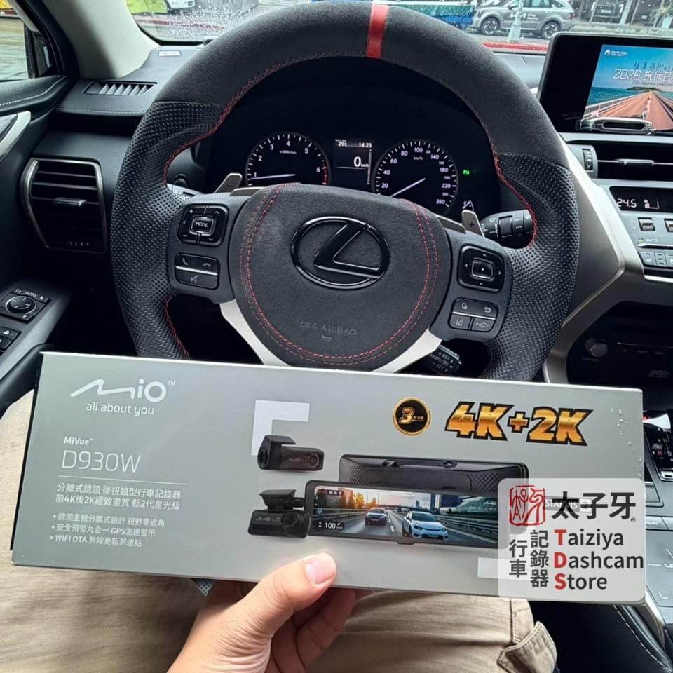 Lexus NX Mio D930W front camera installation Lexus NX Mio D930W front camera installation