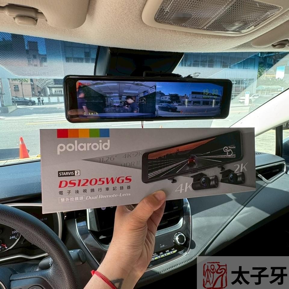 太子牙松山行車紀錄器推薦 太子牙松山行車紀錄器推薦